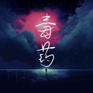 免费午码午夜在线观看
