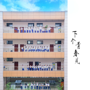 免费午码午夜在线观看
